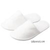 Hotel Slippers for Sublimation